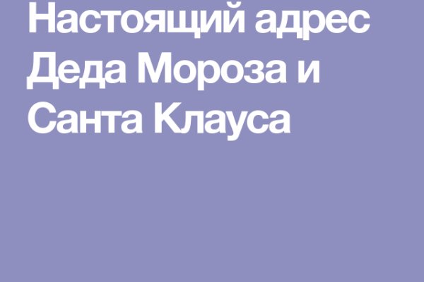 Кракен пишет пользователь не найден