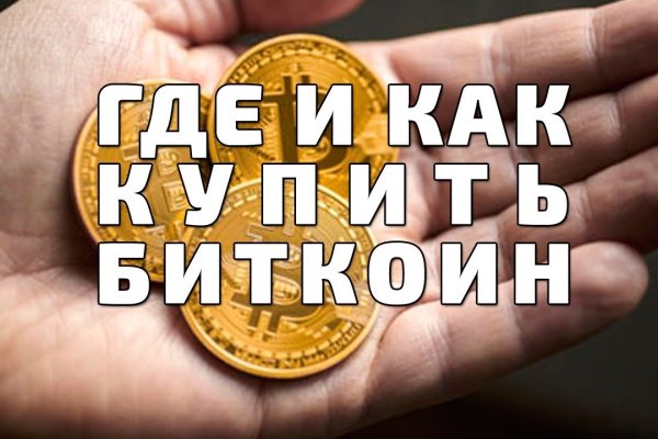 Актуальная ссылка на кракен в тор 2krnmarket