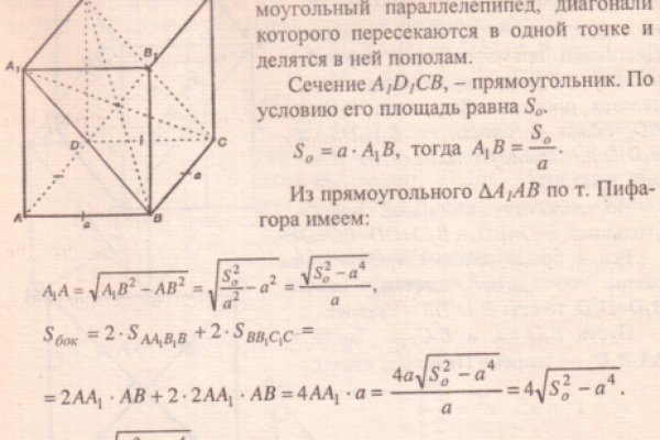 Аутентификатор кракен