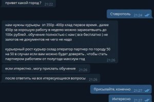 Работающий сайт кракен