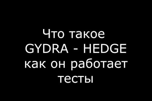 Кракен сайт зеркало рабочее на сегодня