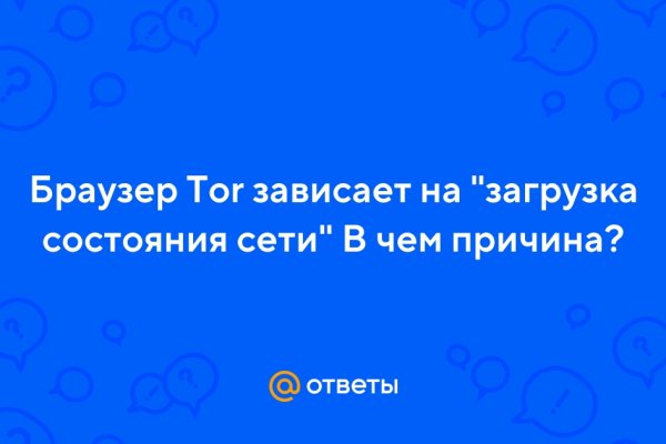 Кракен торговая kr2web in