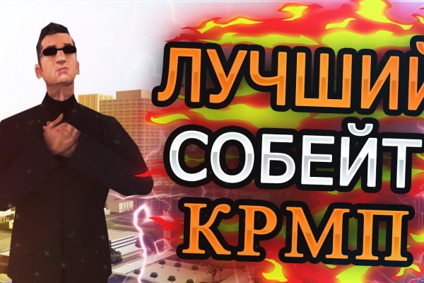 Kraken как найти ссылку